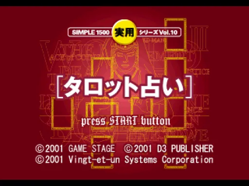 Title Screen